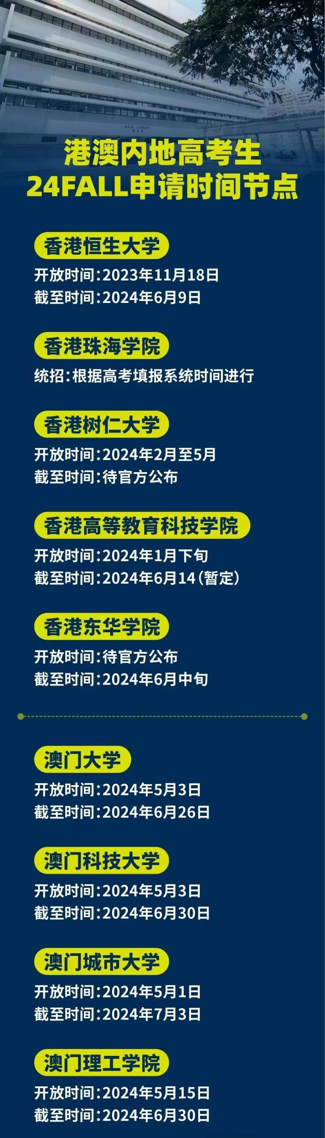 澳门王中王100%的资料2024年,大学综合计划JXE397.509灵活版