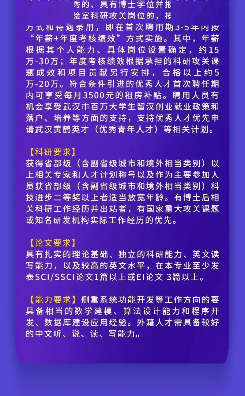 仙居招聘网最新招聘信息，启程自然之旅，探寻内心平静的力量