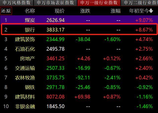 “2024澳门六开奖记录详查：开奖结果及哲学解读MAT84.63”