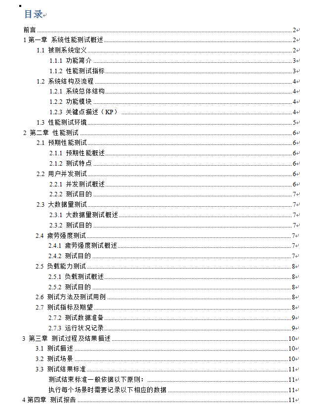 奥门开奖结果+开奖记录2024年资料网站,马克思主义理论MJQ527.98优选版