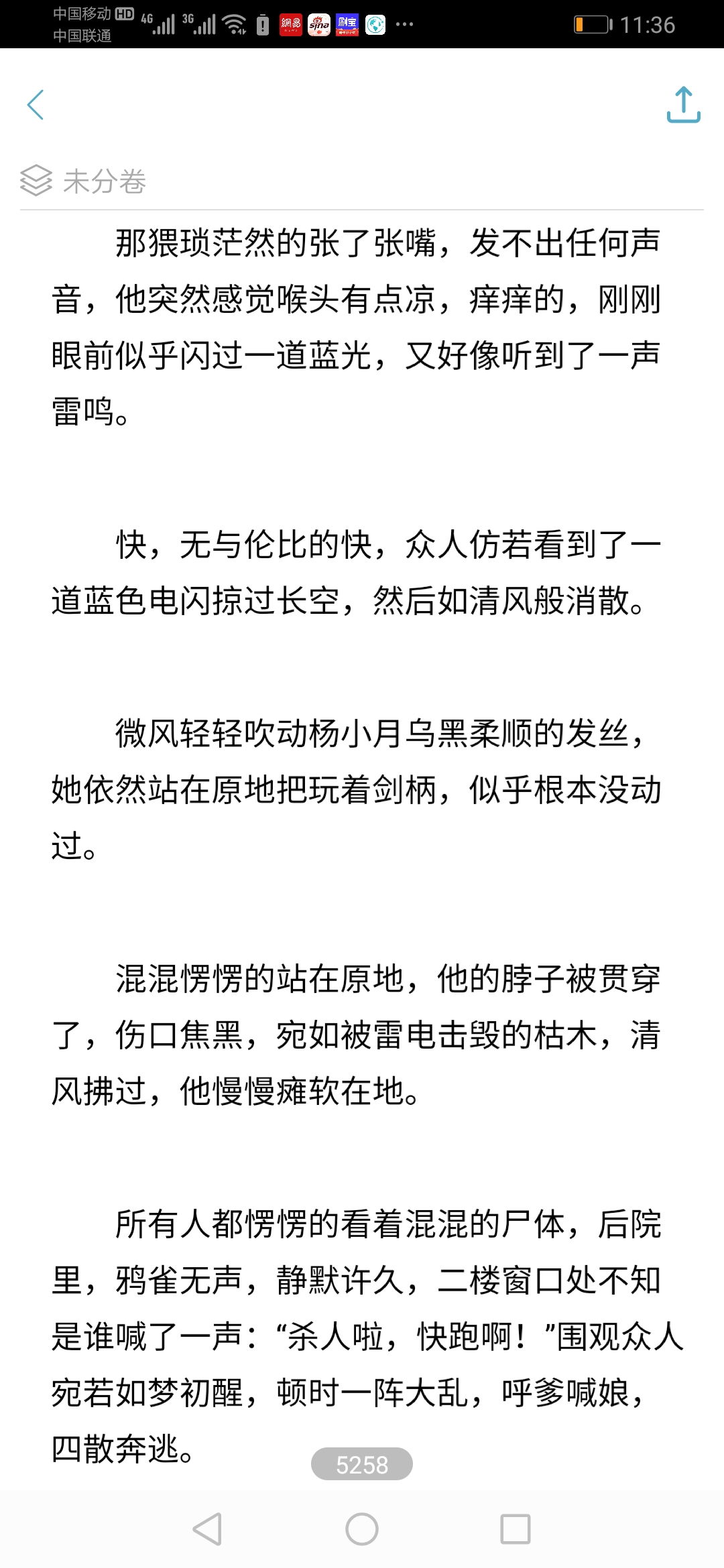 澳门最精确龙门客栈，详实时代资料验证版YCE900.58