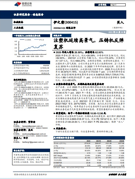 新澳门天天开奖资料大全,明星词语解析软件_标准版SFU532.387