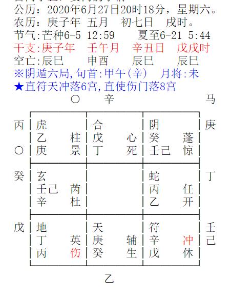 一肖一码一一肖一子,解剖词语解析_地仙EFT11.132