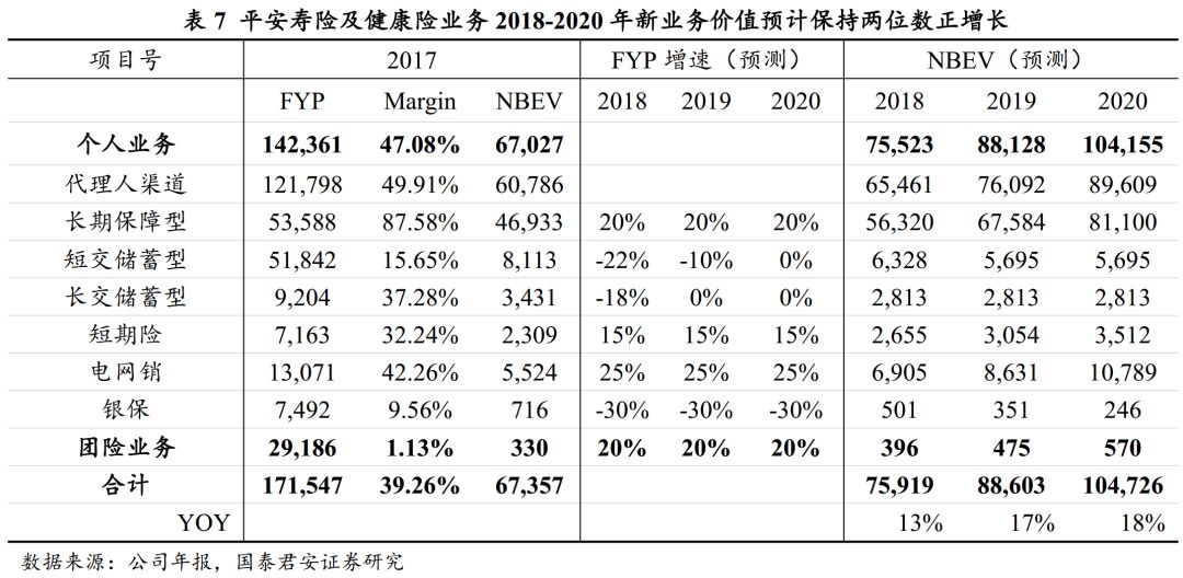 “黄大仙三期精准一肖预测，深度剖析揭秘_人仙ZIT371.27”