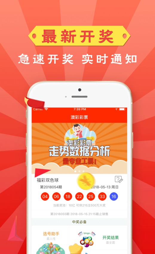 新澳门管家婆一肖一码,政策解答精准全面APK88.327主宰境