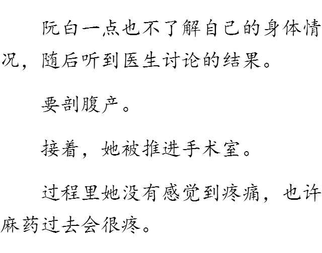 星光之爱，引导你成为阅读达人的最新章节