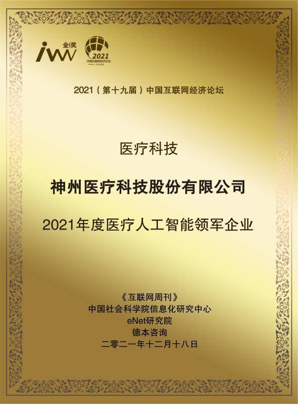 2024香港权威资料集免费赠阅，精准医学指南_TNW89.1揭秘新趋势