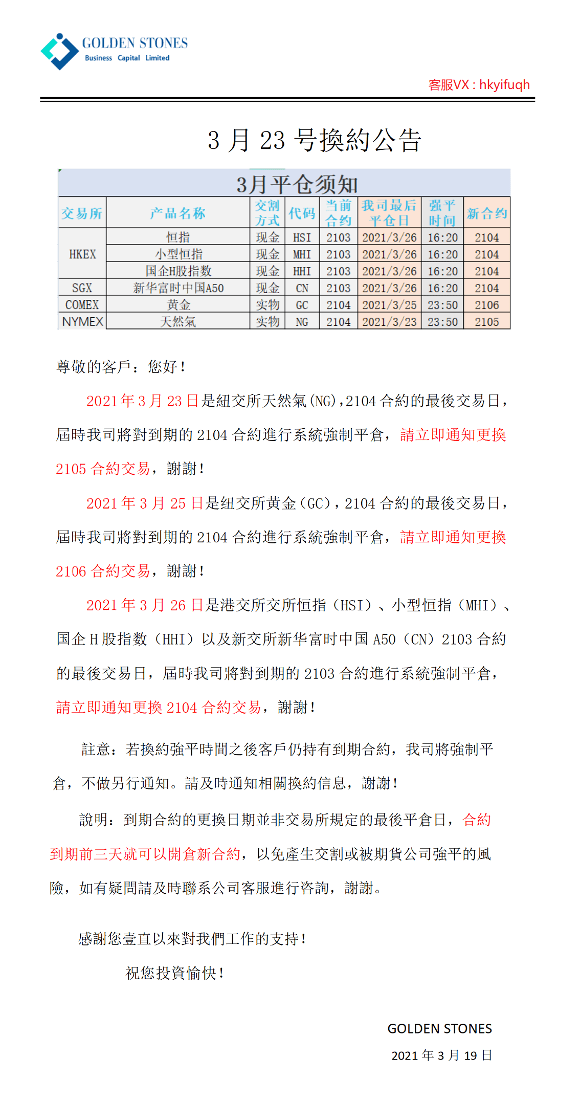 香港一码一肖100准吗,公共管理学XDQ30.795试点版