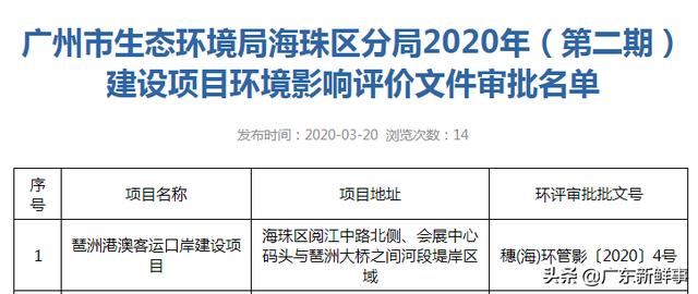 澳门今晚必开一肖一特,综合计划管理流程MAF23.38练心