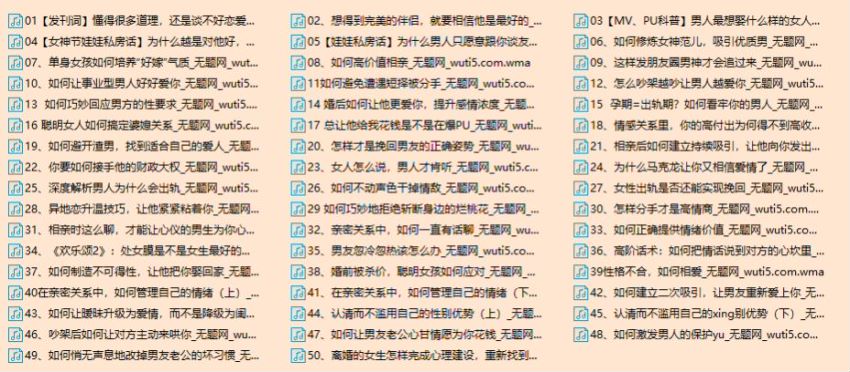 香港最精准免费文学资源，ZJH626.46合灵秘籍