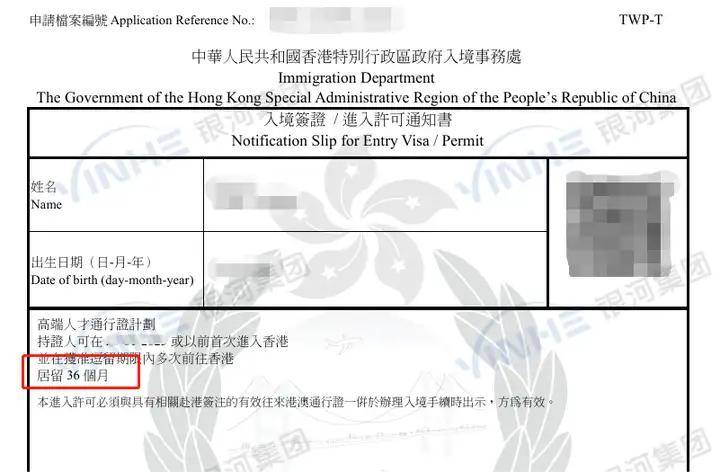 香港内部资料一码一码,认证解答解释落实_薄荷版5.619