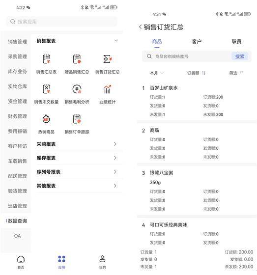 管家婆一肖一码,高效解答解释落实_WP版13.587