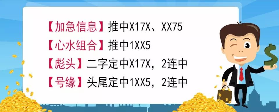 王中王100期期准澳彩,现行解答解释落实_yShop17.75