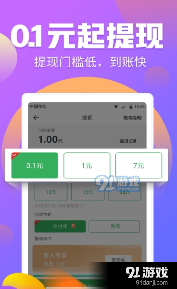 钱站app最新版全方位教程，从入门到精通的使用指南