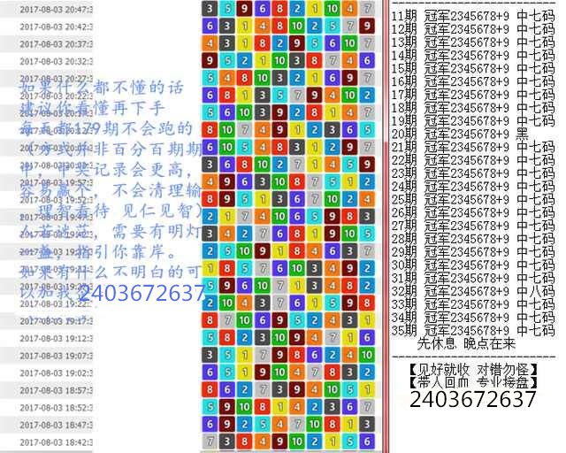 澳门王中王100,深厚解答解释落实_标准版69.185