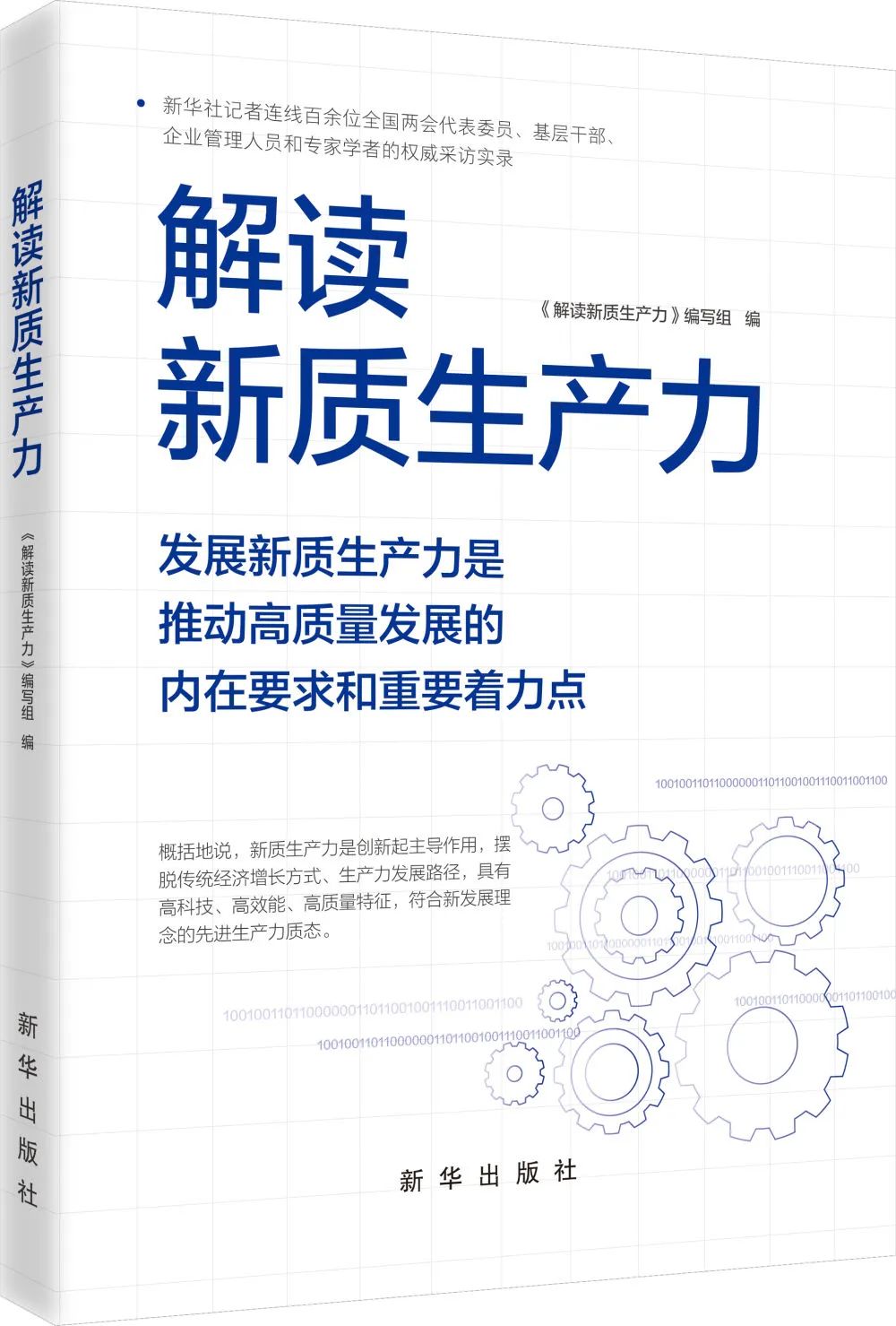 澳门三期内必开一肖精选,量度解答解释落实_复古版28.774