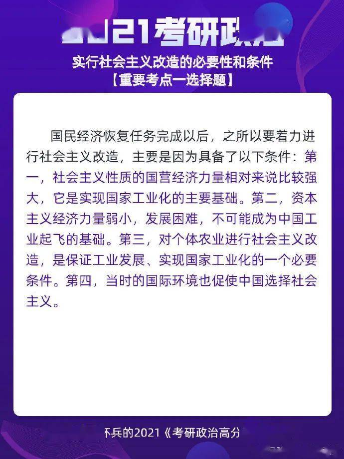 澳码精准100%一肖一马最准肖,极速解答解释落实_高级版72.973