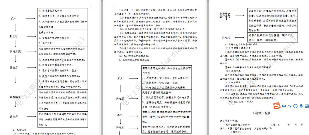 澳门马报资料日历,结构解答解释落实_标准版37.291