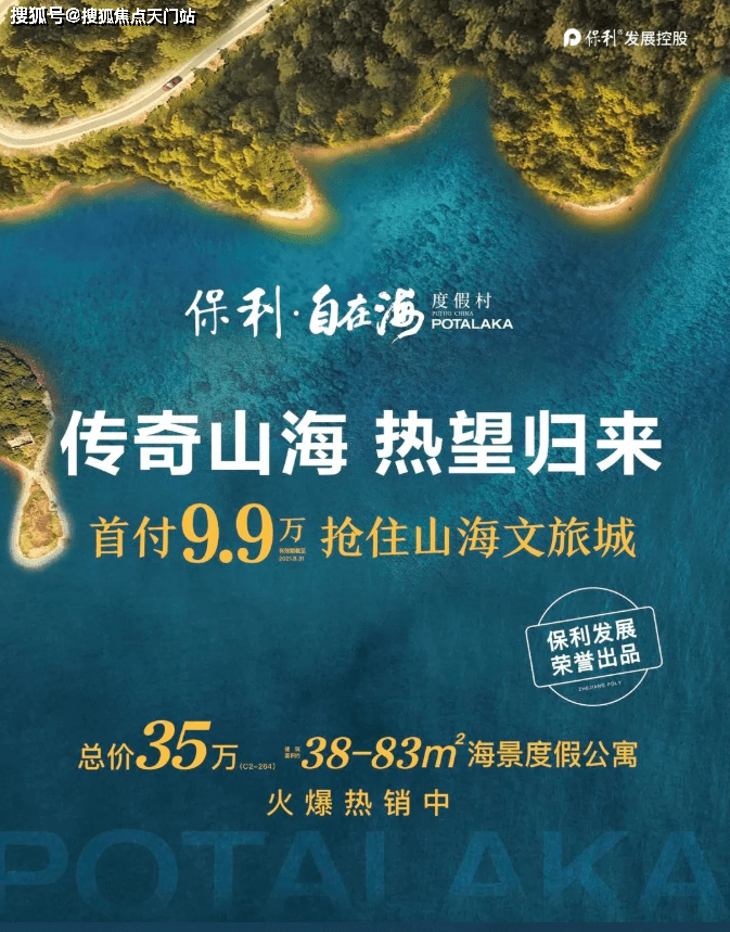 澳门内部资料独家提供,澳门内部资料独家泄露,真实解答解释落实_潮流版57.555