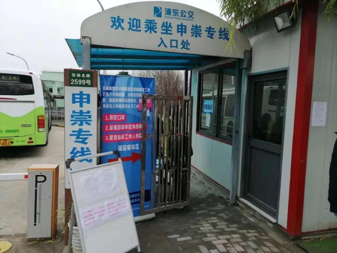 便捷出行