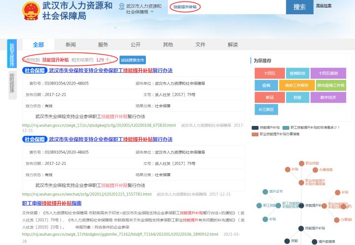 最新足球技能提升与实战指南，从基础到进阶的全面解析