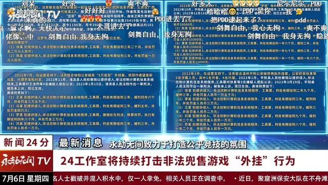 2024新澳门今晚开特马直播,强健解答解释落实_DX集0.26