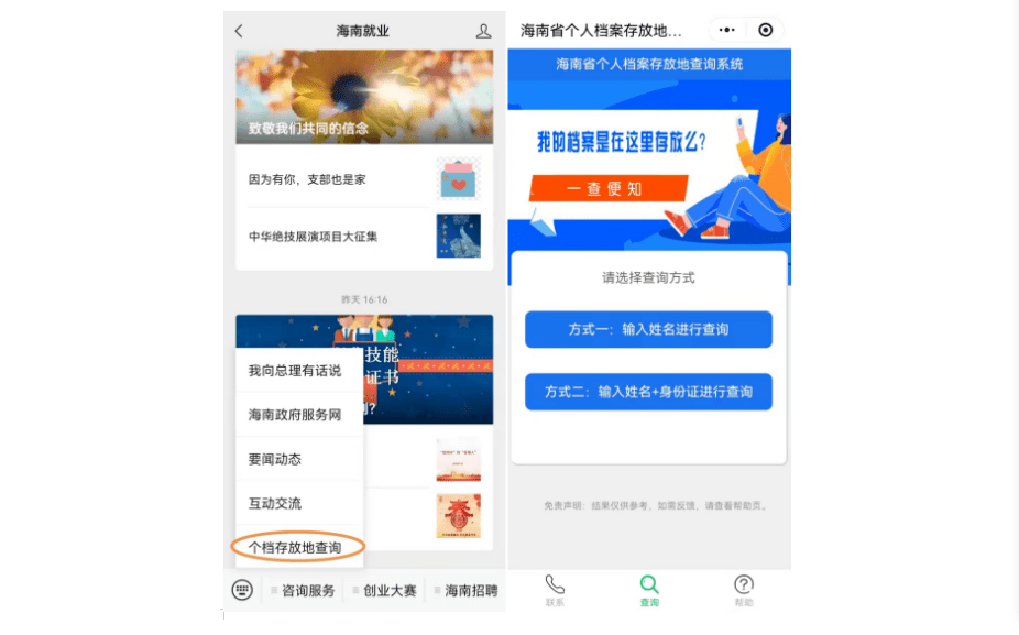 澳门一码一肖100准吗,集成解答解释落实_XP0.578