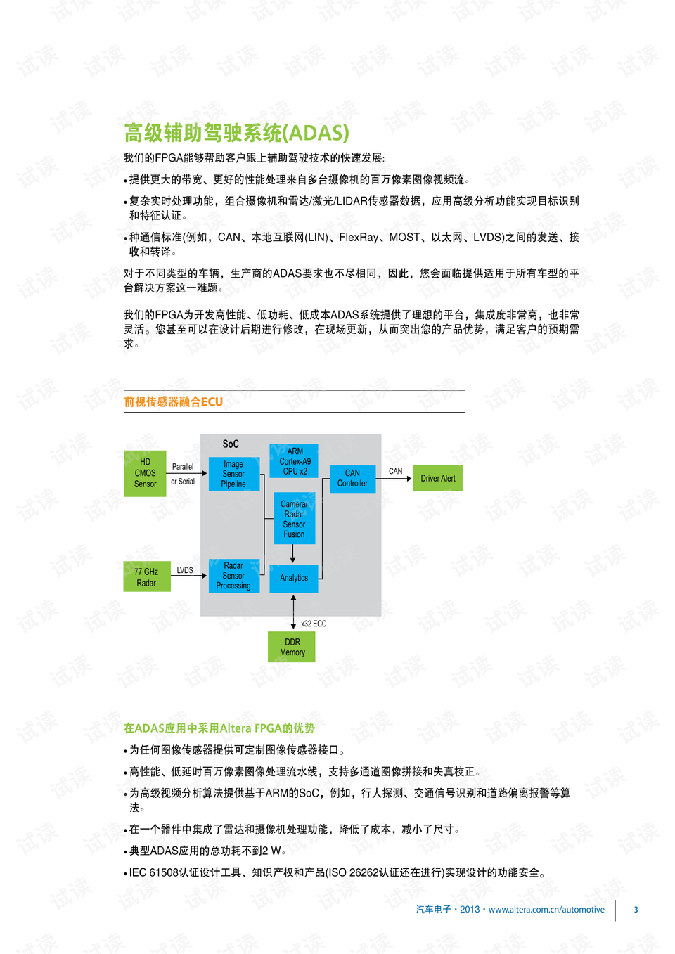 广东二站4796cc,创新方法解答解释原因_新手版18.032