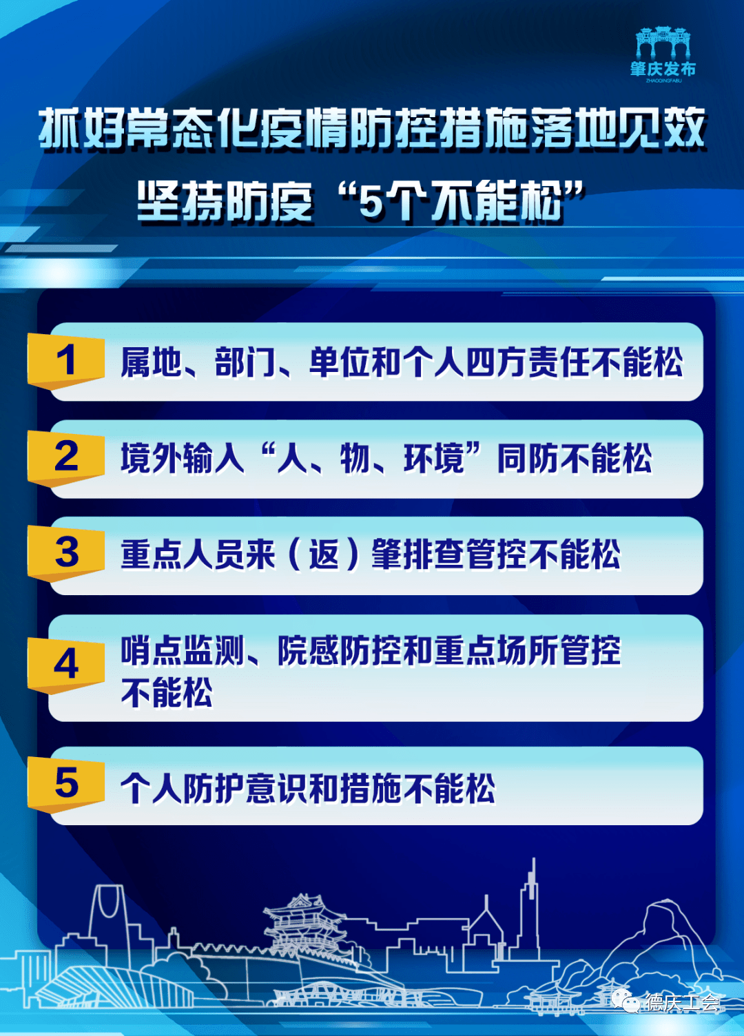 2024香港今期开奖号码,校园网络信息安全设计_四川长虹QVB27.13.16