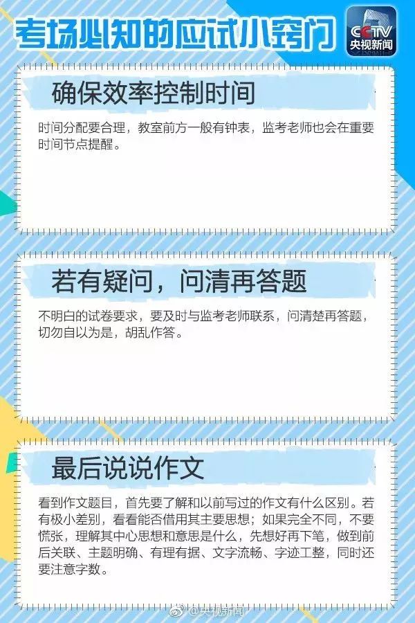 2024澳门马今晚开奖记录,种资源普查实施方案_高考录取CAG62.96.76