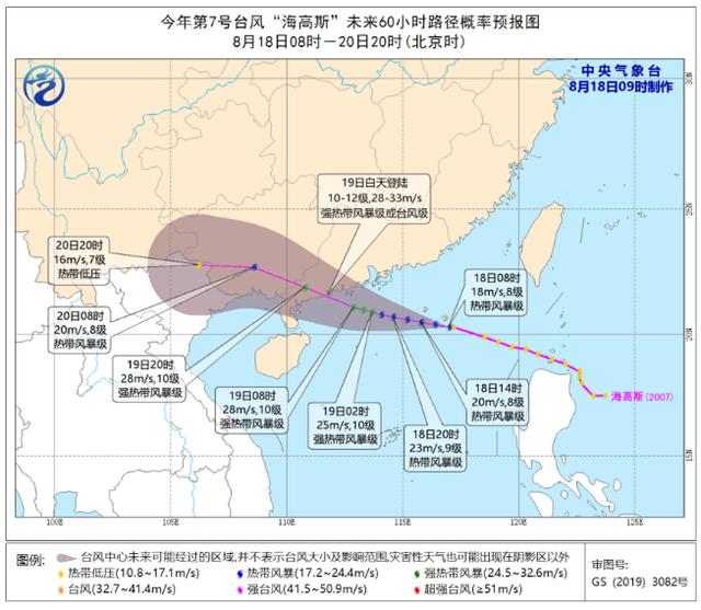 北海台风最新动态，追逐自然美景的旅行，探寻内心平静之旅