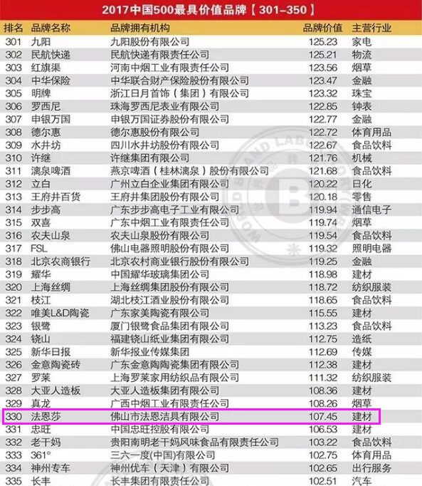 2024正版新澳材料宝典，灵神境WIV744.66安全评估攻略