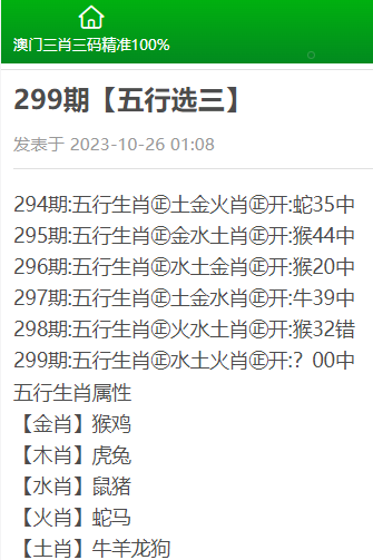 澳门三肖三码精准100%黄大仙,id3决策树 资料_85.21.21福耀玻璃