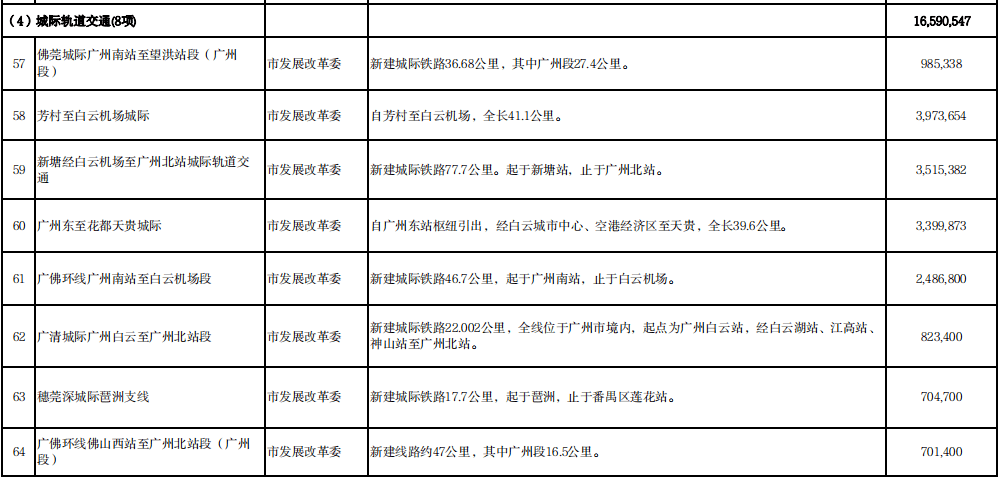 7777788888马会传真,什么是综合计划策略QBF864.827至高神衹