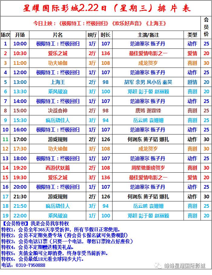 “2024澳门今晚揭晓号码预测，热门解析解读_归一境UJY396.75”