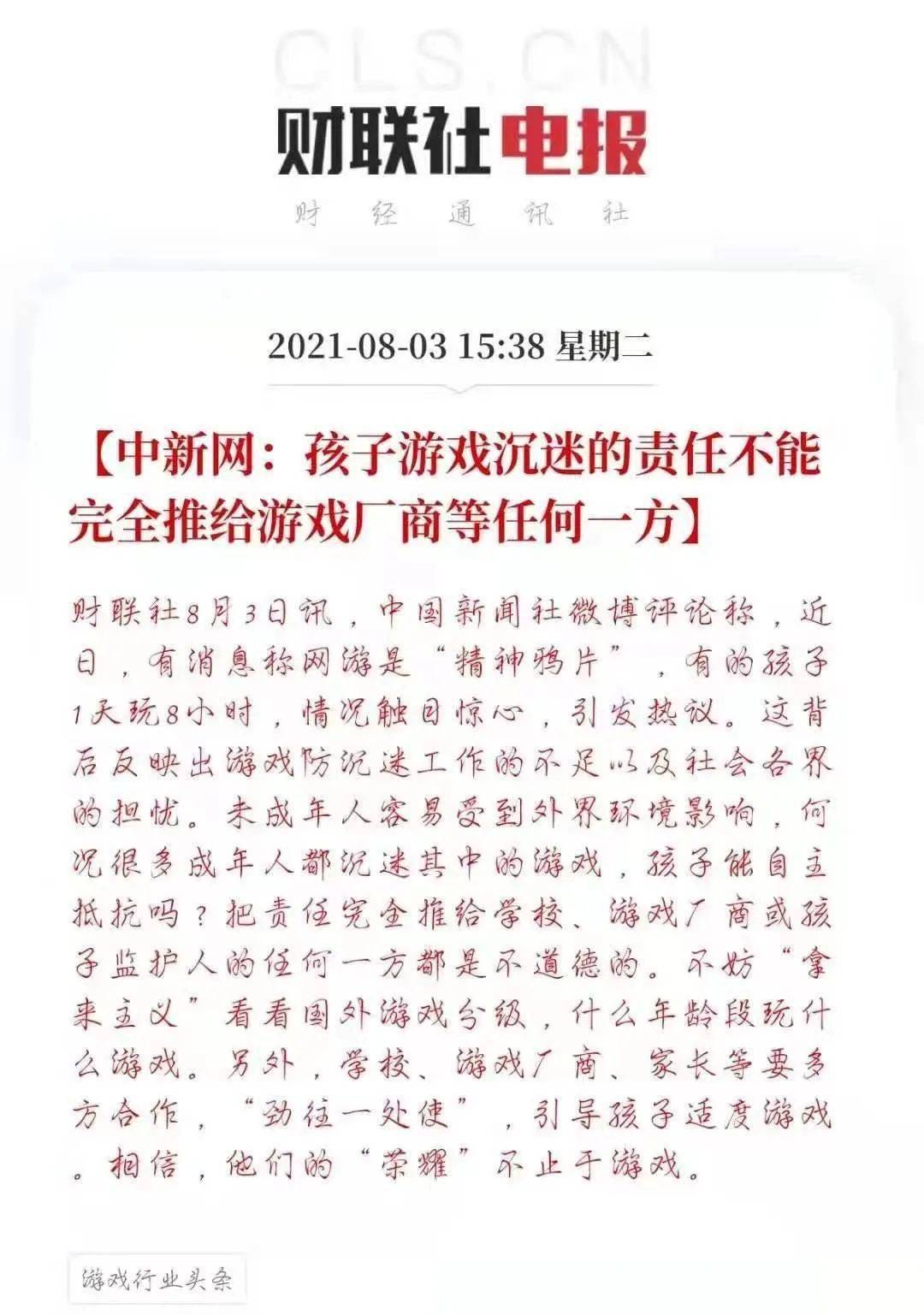 24年新奥精准全年免费资料,佛经词语解析_s14ACJ77.59.6