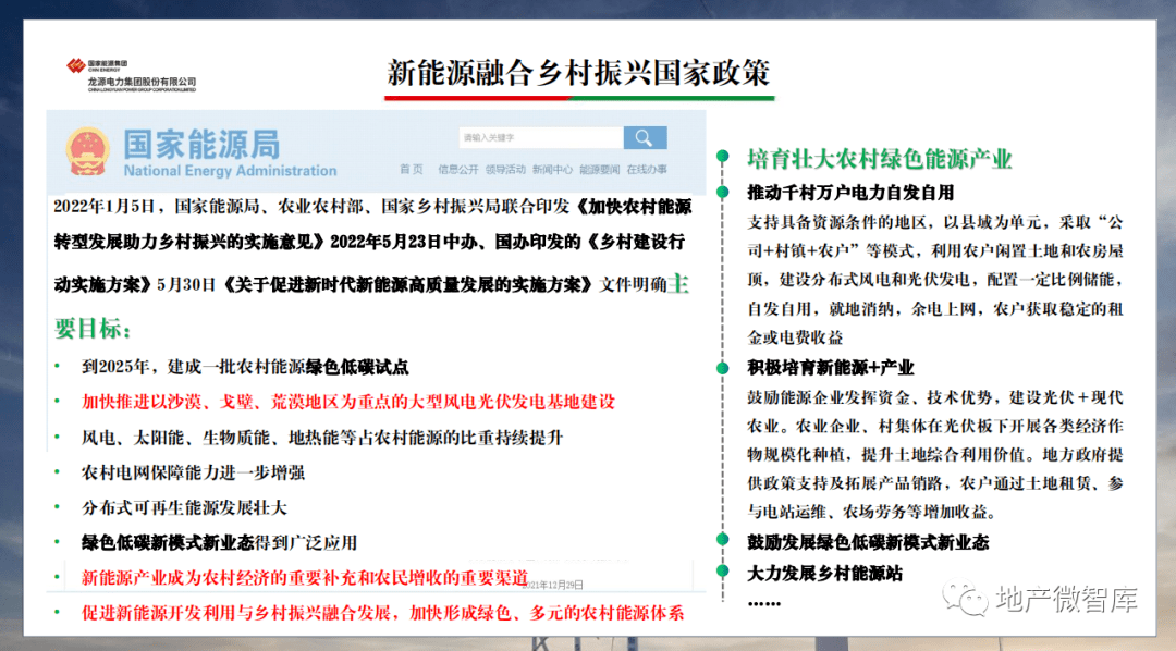 新奥资料免费精准期期准,综合评判标准_JKG975.47自助版