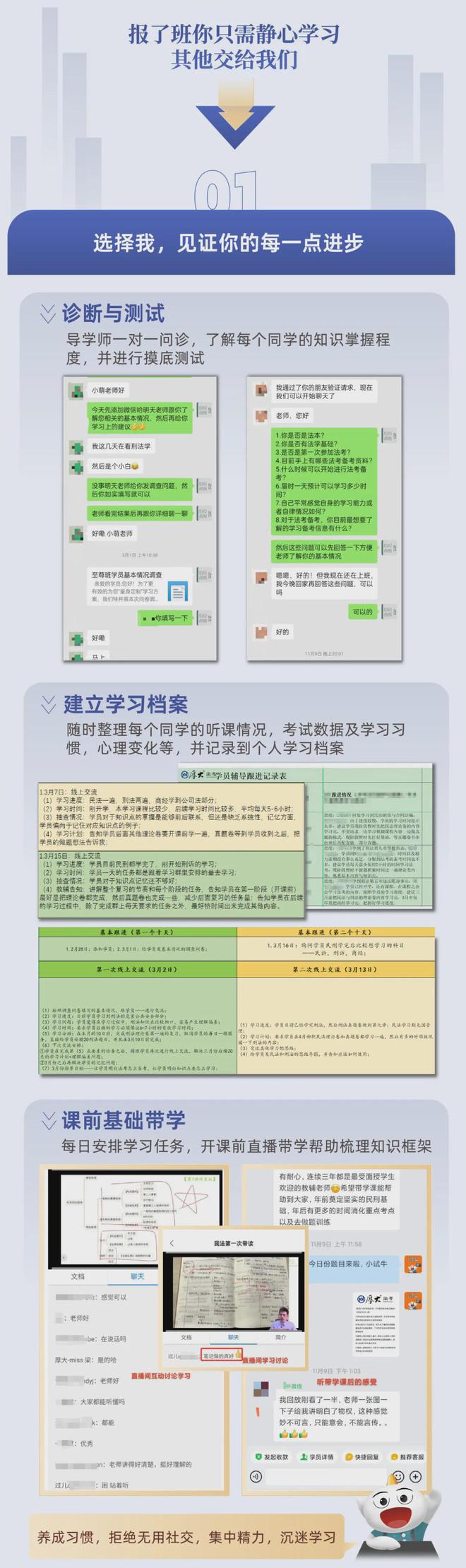 2024年管家婆一奖一特一中,如何实施语文教学资源_微信支付MVD66.87.38