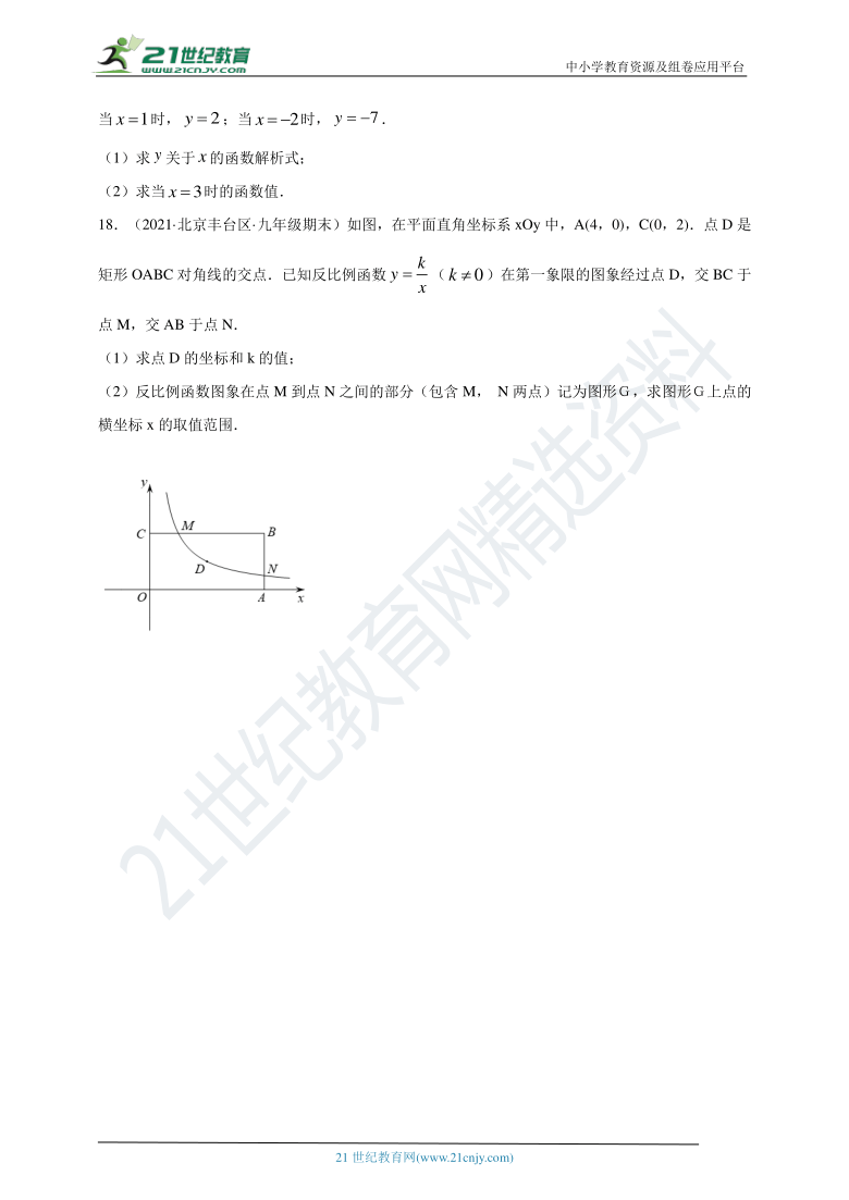 王中王72396.cσm.精选16码一查询与安全方案解析入门指南PIH460.33