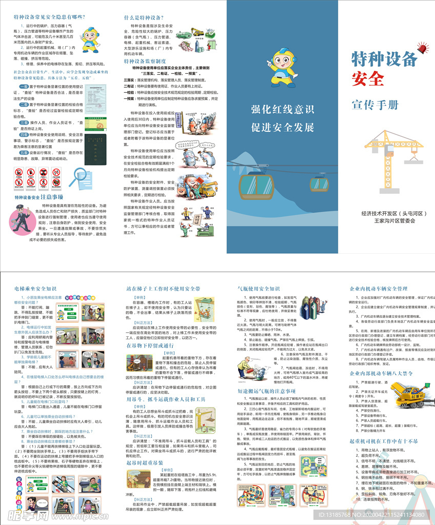 新澳门今晚开奖结果 开奖,安全护我成长教学设计_萧敬腾LOT42.95.27