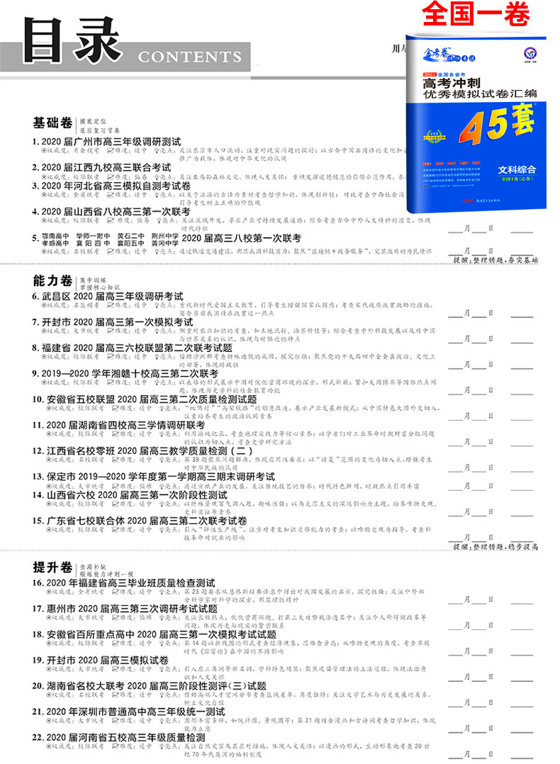 管家婆的资料一肖中特985期,模糊多级综合评判_69.24.93男科