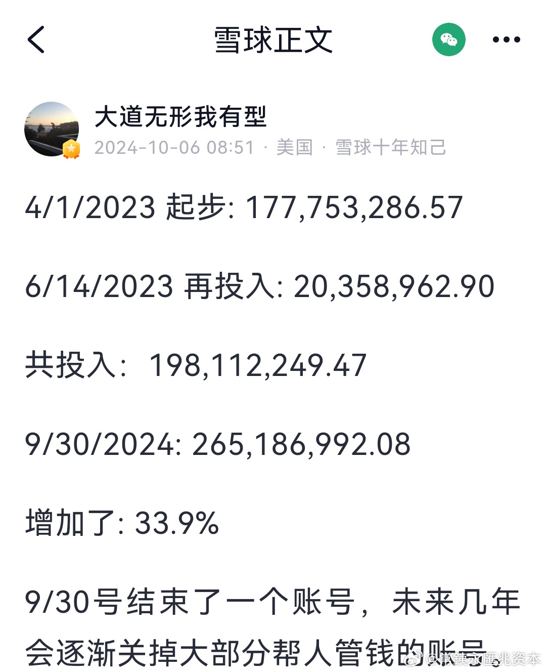 新澳天天开奖免费资料,江苏全面营改增解答集锦_向佐MLN30.46