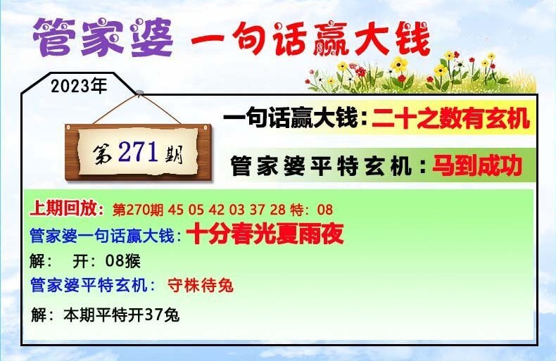 202管家婆一肖一码,观点丰富的落实解答_纯净型61.588