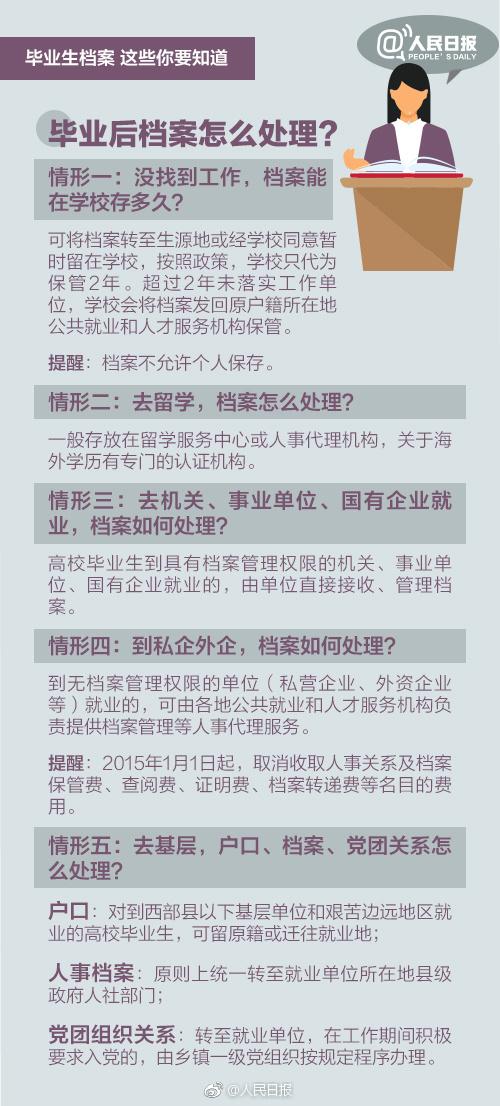 24年新澳彩资料免费长期公开,接济解答解释落实_试行版45.478