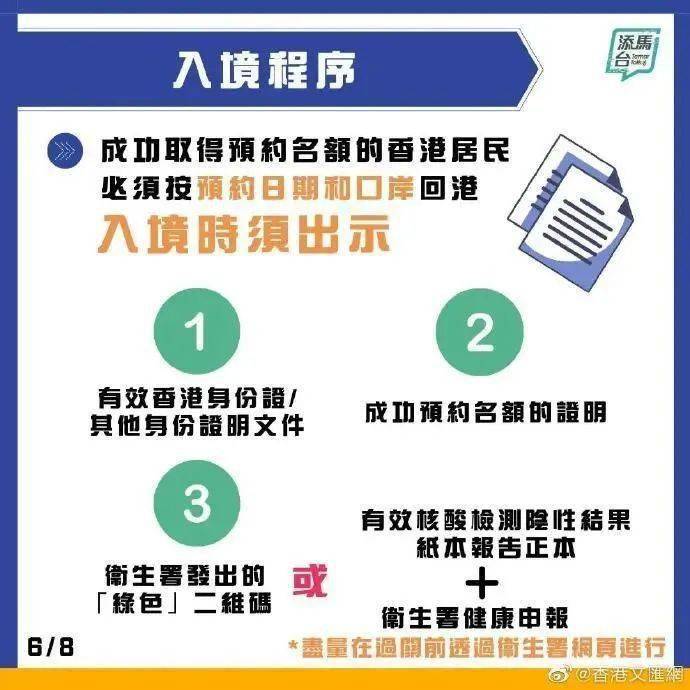 澳门正版资料大全资料贫无担石，快捷方案问题解决_体验版52.16.12