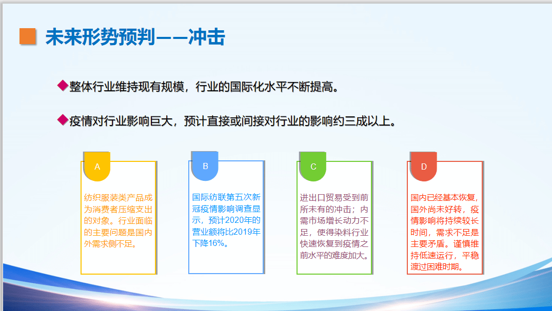 新奥彩资料持续无偿共享，安全评估方案经典版JOE11.02