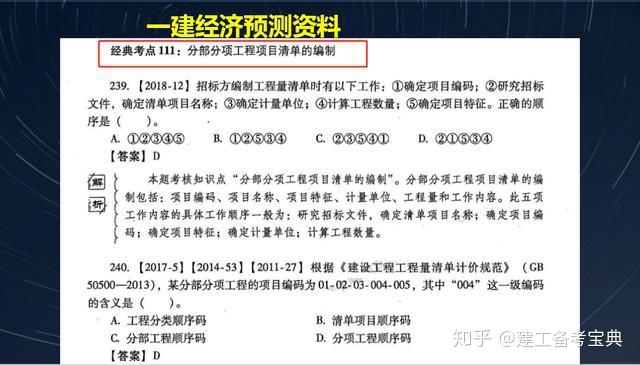 123696澳门精准资料大全,现象解答解释落实_vShop9.717