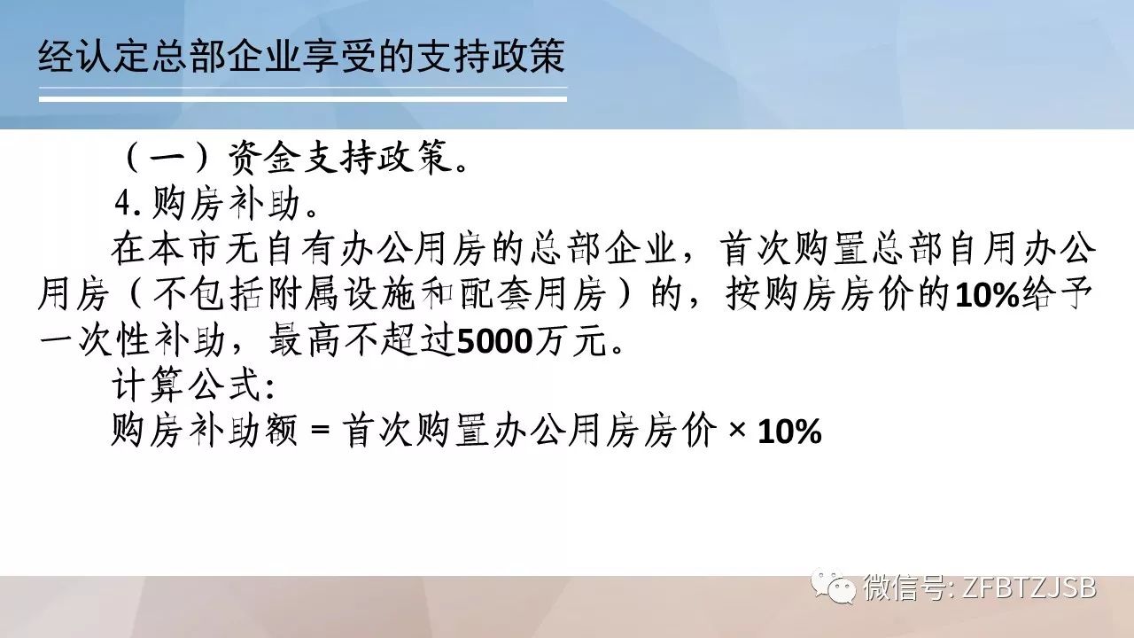 澳门王中王六码新攻略，创新执行策略_NHQ68.692蓝球版