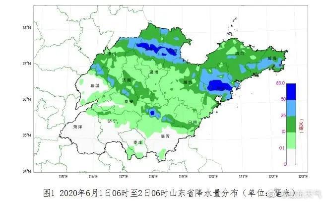 平度天气预报最新更新通知