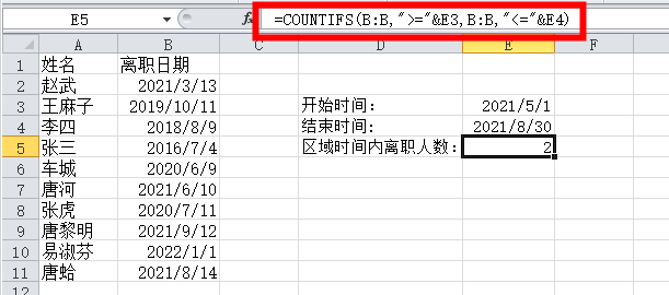 新东方心经A一B,统计解答解释落实_QHD5.265